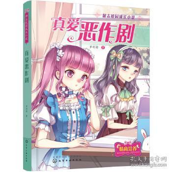 老年人没有儿女 只能靠社区吗？