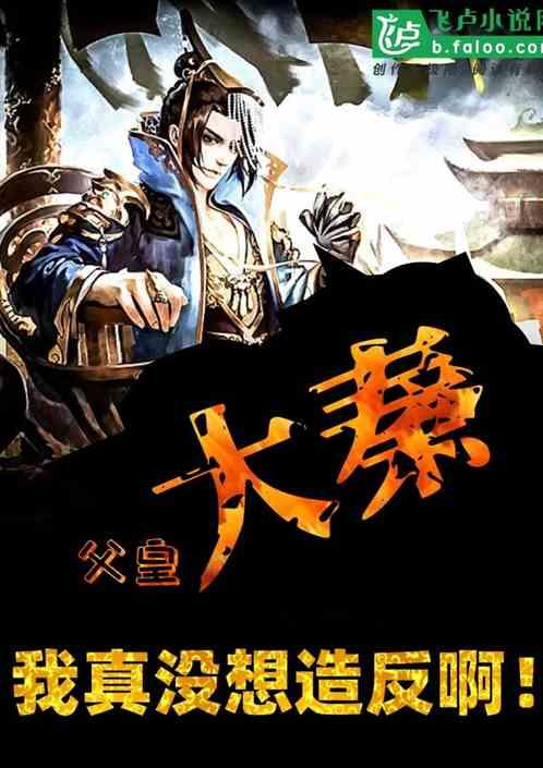 失眠怎么快速入睡？游戏画面